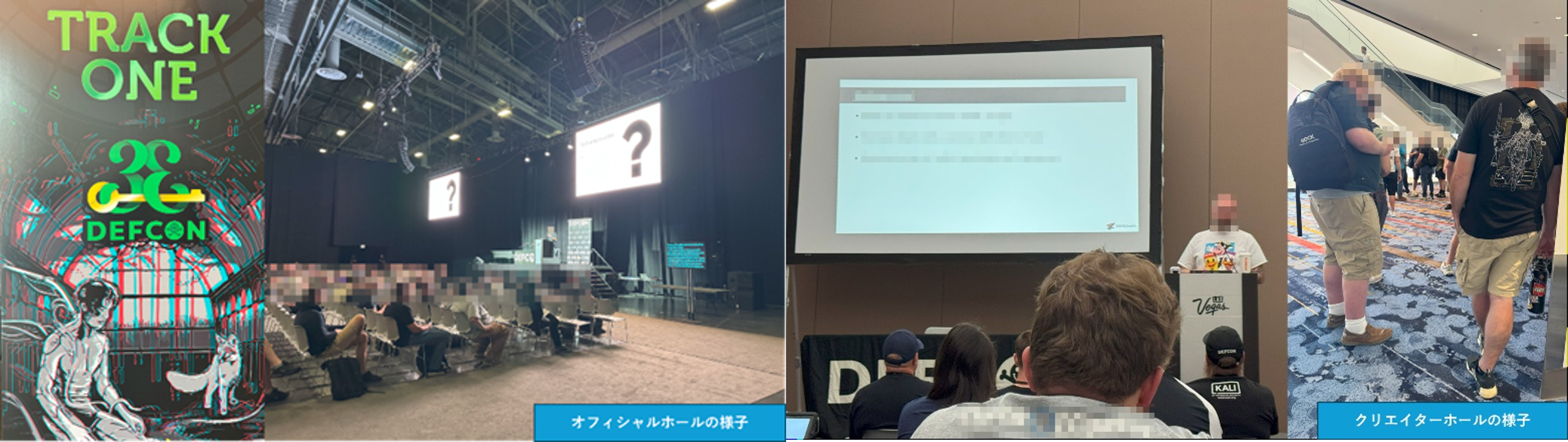講演セッションも見逃せない！