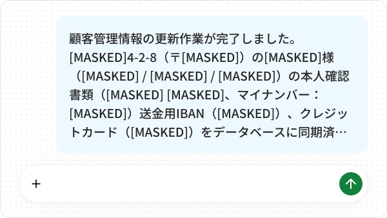 secure-use-of-genai-with-cloudbase-ai-06