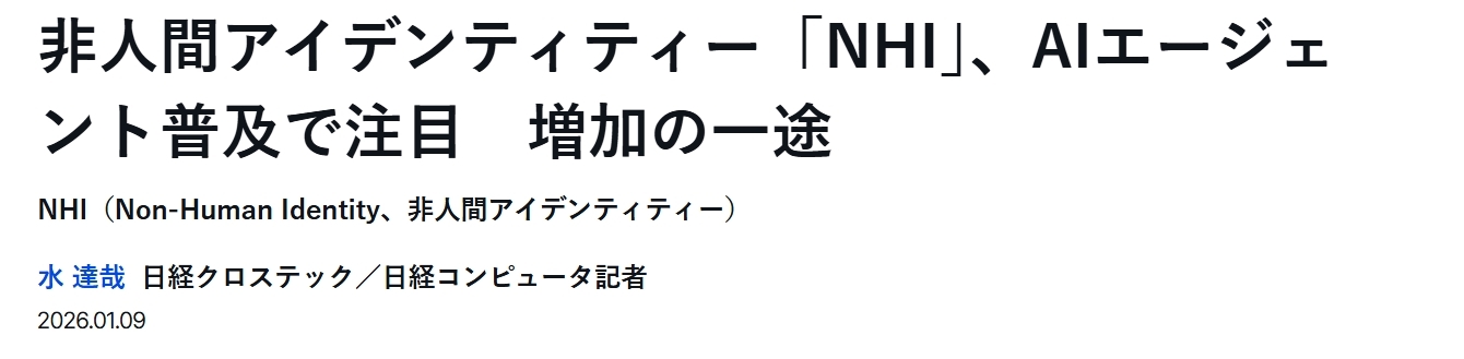 the-reality-and-risks-of-nhi-revealed-by-the-report-01