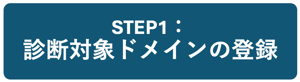 step1