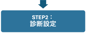 step2