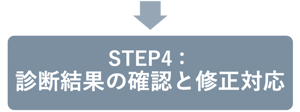 step4