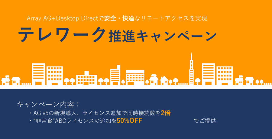 好評につき期間延長!