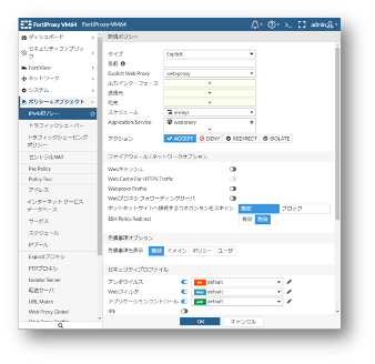 特徴２：分かりやすい日本語GUI 01