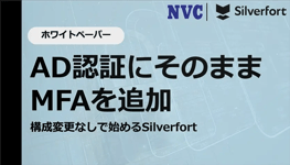 add-mfa-directly-ad-authentication