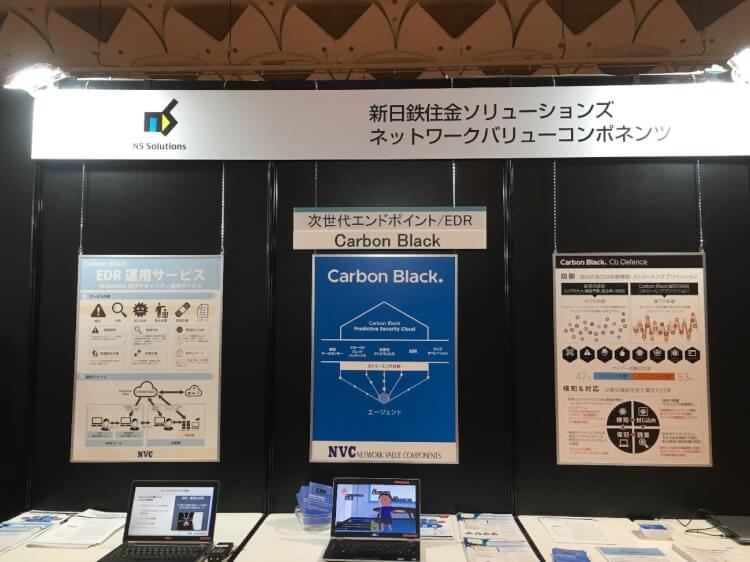 gartner-symposium-itxpo-2018-after-report-img1