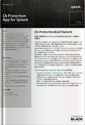 CB Protection App for Splunk