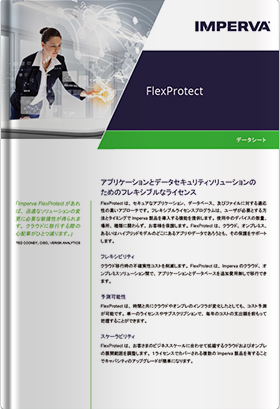 FlexProtect