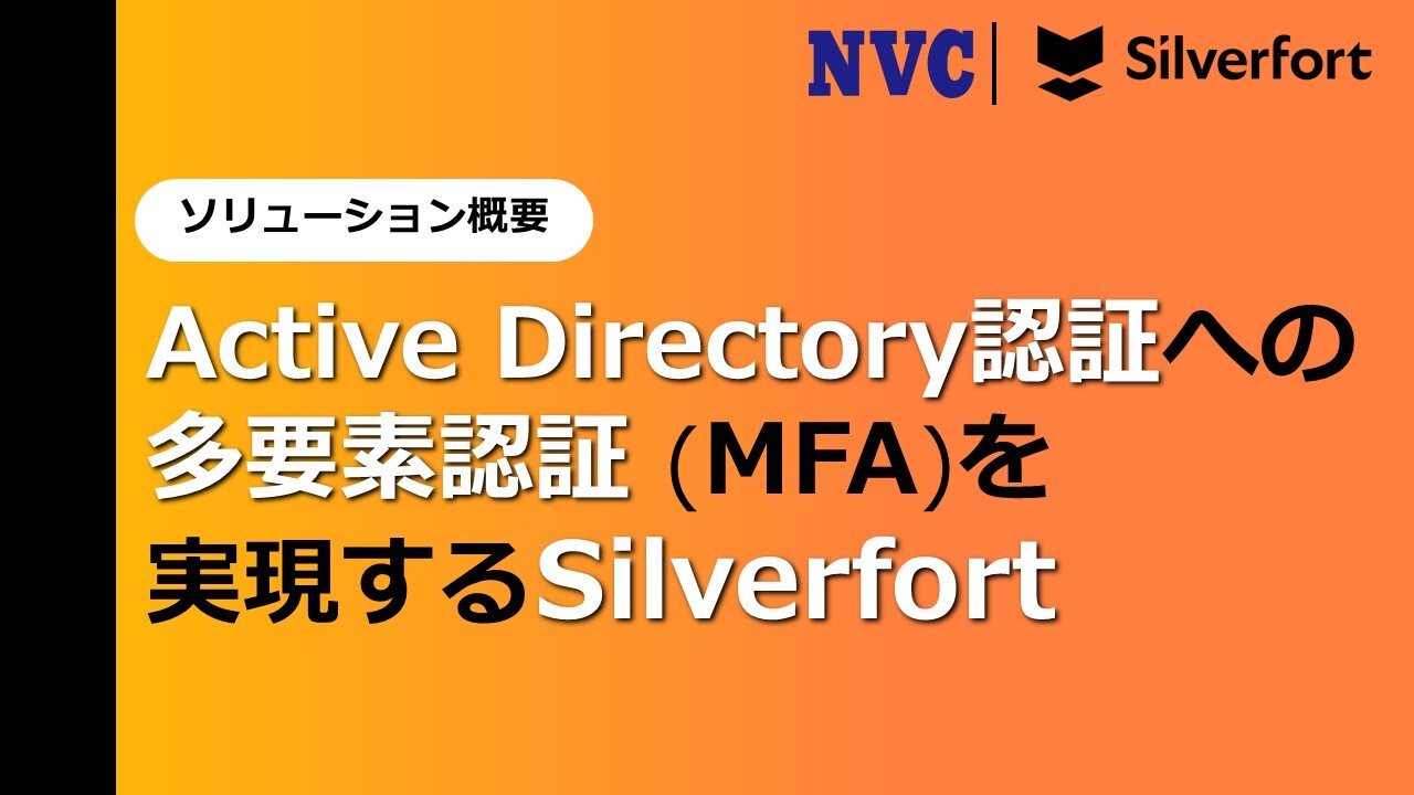 active-directory-authentication-02